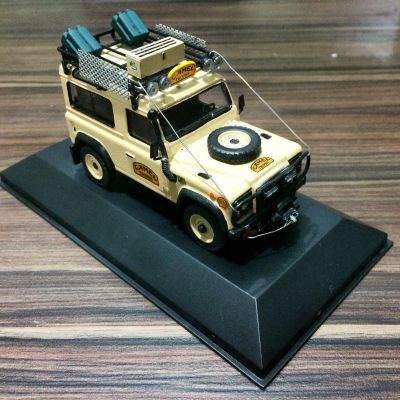 Defender CamelTrophy 1:43